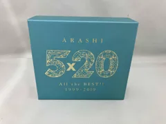 嵐 CD 5×20 All the BEST!! 1999-2019(初回限定盤2)(DVD付)
