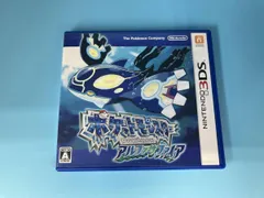2025年最新】ポケモン サファイアの人気アイテム - メルカリ