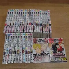 ★【未開封5冊】東京リベンジャーズ 1～31巻 全巻＋付属本2冊　計33冊　東リベ《HP06A》