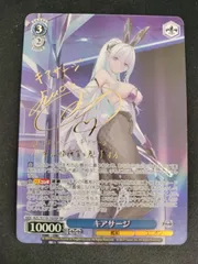 2026年最新】ヴァイス キアサージ AZLの人気アイテム - メルカリ