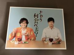 きのう何食べた? DVD-BOX - メルカリ