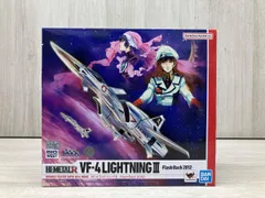 2025年最新】超時空要塞マクロス flashの人気アイテム - メルカリ