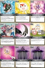 ux282 ホロライブ カード まとめ アイテム サポート イヌ Tatang 爆発の魔法 ホロライブインドネシア2期生 森カリオペの鎌 白銀聖騎士団 紫咲シオンの魔法のステッキ 魔法のタンス 魔法のタンス 