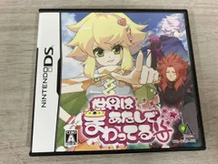 【動作確認済】 ニンテンドーDS 世界はあたしでまわってる