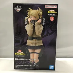 2025年最新】ヒロアカ一番くじ ラストワン let you downの人気アイテム