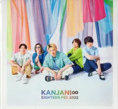 関ジャニ∞ 22年 18祭 フォトカードセット