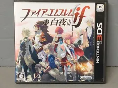 ニンテンドー3DS ファイアーエムブレムif 白夜王国