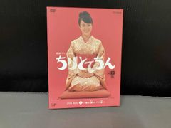 ちりとてちん DVD BOX 全3巻セット 貫地谷しほり 青木崇高 落語 朝ドラ