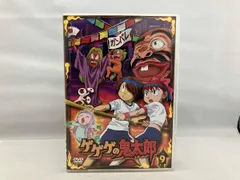 2025年最新】ゲゲゲの鬼太郎 5 dvdの人気アイテム - メルカリ