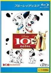 【中古】101匹わんちゃん ブルーレイディスク [レンタル落ち]