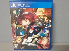 PS4 ペルソナ5 ザ・ロイヤル