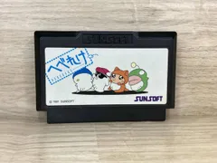2025年最新】ファミコン へべれけの人気アイテム - メルカリ