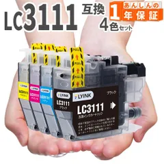LC3111-4PK 4色セット プリンターインク ブラザー 互換インクのサムネイル
