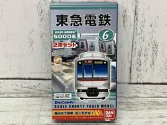 【室内灯】東急旧5000系 5両セット 室内灯】東急旧5000系 5両セット 室内灯】東急旧5000系 5両セット