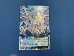 エンジン・オブ・デストラクション ORR 遊戯王ＲＵＳＨ ＤＵＥＬ