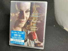 2025年最新】無修正 青い体験の人気アイテム - メルカリ