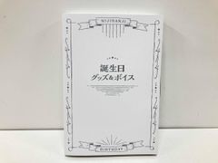 叶 誕生日グッズ 2025 全力お祝いセット にじさんじ - メルカリ