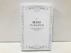 叶 誕生日グッズフルセット 2023 にじさんじ Vtuber