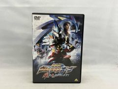 [반면 상처 있음] DVD 극장판 울트라맨 오브 유대의 힘, 미안합니다!