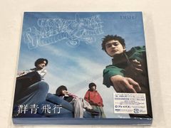 DISH// 群青飛行 CD + BD [新品未開封] - メルカリ