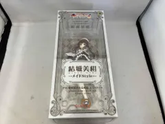 キュｰズQ 結城美柑 メイドStyle 1/7 To LOVEる-とらぶる-ダｰクネス