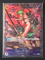 2025年最新】ゾロ フラッグシップの人気アイテム - メルカリ