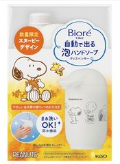 Item thumbnail for item 731be465-a0e0-44cf-a3d3-1198070912c4