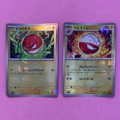 ヒスイビリリダマ：チャンピオンズリーグ2023：大会参加賞 PROMO S-P