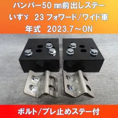 2025年最新】愛知 引き取りの人気アイテム - メルカリ