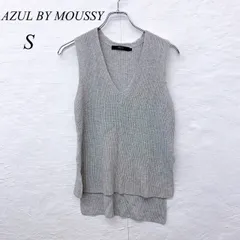 e5863 【アズールバイマウジー】 ニットベスト レディース S ライトグレー コットン100% スリット入り 着回し シンプル