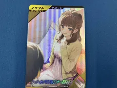 2025年最新】鞍馬祢音の人気アイテム - メルカリ