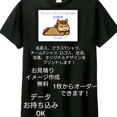 【オリジナルプリント用】ハンドメイド ドライTシャツ00300 グリマー 4.4オンス／吸汗速乾　名前入り クラスTシャツ チームTシャツ ロゴ入 写真 オリジナルデザイン 社名 1枚からオーダーできます データ持ち込みOK
