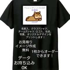【オリジナルプリント用】ハンドメイド　00102 プリントスター 5.6オンス ヘビーウェイト長袖Tシャツ／名前入り クラスTシャツ チームTシャツ ロゴ入 写真 オリジナルデザイン 社名 1枚からオーダーできます データ持ち込みOK