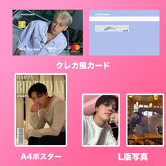 公式 ATEEZ アチズ 2021 シーグリ 社員証 ウヨン 未開封 - メルカリ