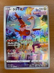 PSA10 ホエルオー sv9 103/100 AR ポケカ ポケモンカードゲーム
