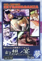 2025年最新】幻想ノ宴の人気アイテム - メルカリ
