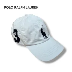 【POLO RALPH LAUREN】ビッグポニー 刺繍　キャップ ホワイト