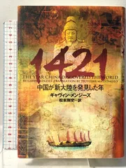 2026年最新】1492コロンブス DVDの人気アイテム - メルカリ