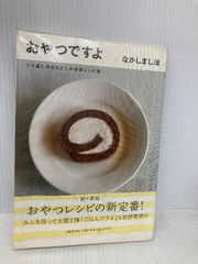 リサの食べられない食卓 黒郷ほとり 漫画 1〜4巻セット 特典付き