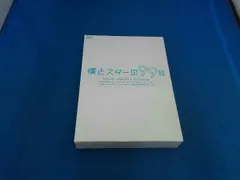 2025年最新】僕とスターの99日 DVD BOXの人気アイテム - メルカリ