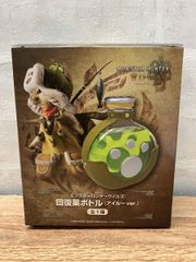モンスターハンターワイルズ 回復薬ボトル (アイルーver.)×3カプコン