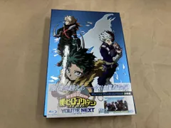 僕のヒーローアカデミア THE MOVIE ユアネクスト(プルスウルトラ版)(Blu-ray Disc)