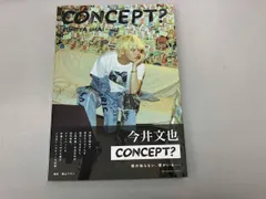 2026年最新】今井文也ブロマイドの人気アイテム - メルカリ