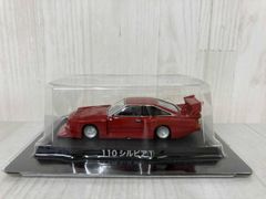 Porsche 911 Turbo TAG 1983 ミニカー - メルカリ