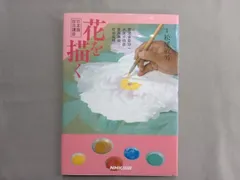 2025年最新】那波多目功一の人気アイテム - メルカリ