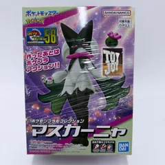 BANDAI ポケモンプラモコレクション シリーズ マスカーニャ