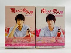 南くんの恋人 DVD-BOX〈4枚組〉 - メルカリ