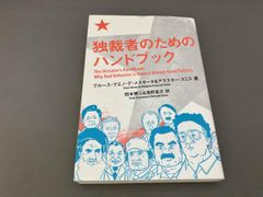 DVD 中山優馬 Chapter1 歌おうぜ!踊ろうぜ!YOLOぜ!Tour(デラックス版