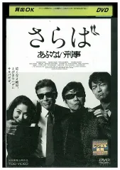 2025年最新】舘ひろしステッカーの人気アイテム - メルカリ