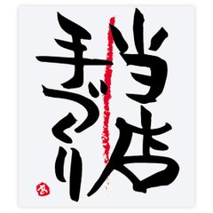 Item thumbnail for item 0962b85b-62c1-400b-8209-fd29374cca86